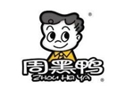 周黑鸭